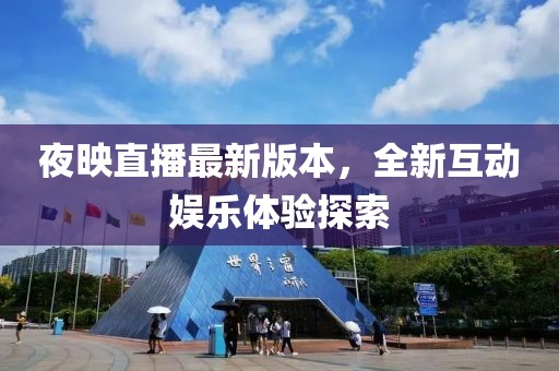 星星打烊 第9頁