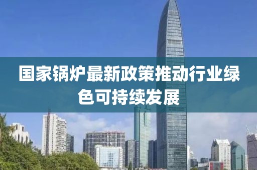舊心事 第10頁