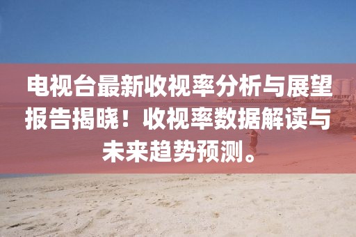 小萌湯 第10頁