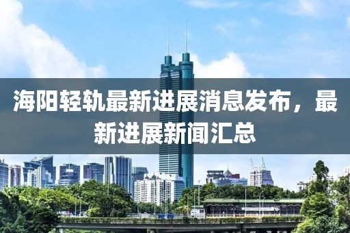 龍蕭天 第11頁