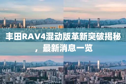 鹿童謠 第9頁