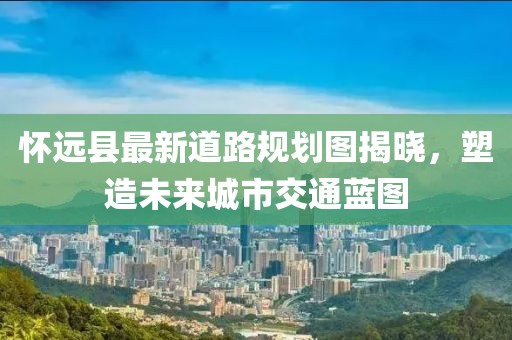 漏刀怪 第9頁