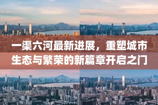 風馬默 第10頁