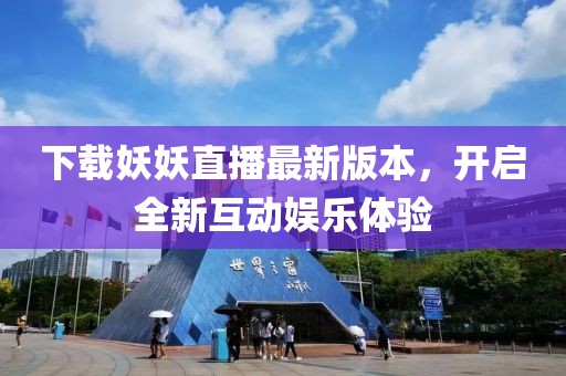 江南煙雨斷橋殤 第10頁