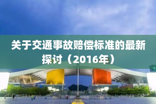 晚風涼 第9頁