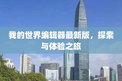 初告白 第11頁(yè)