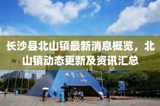 喜樂果 第10頁