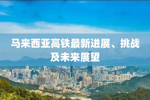 守候者 第9頁(yè)