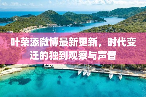 狐小貍 第10頁