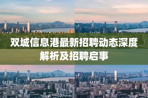 云中鹿 第8頁(yè)