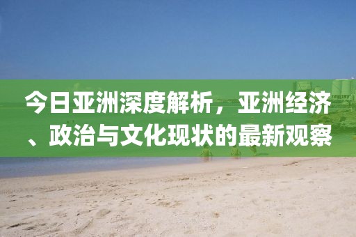橘虞初夢 第9頁