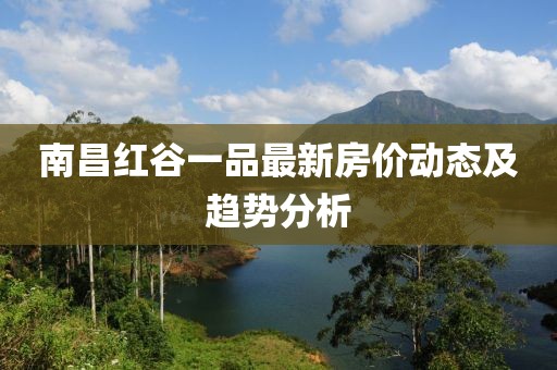 龍蕭天 第10頁
