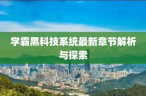 云九卿 第9頁