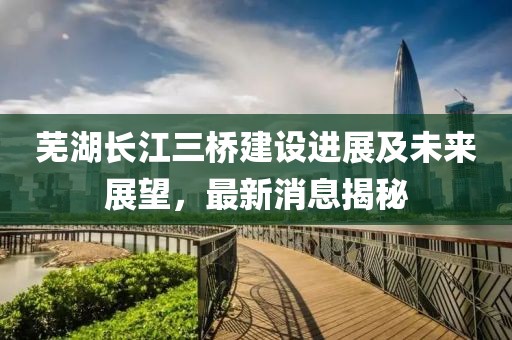 江南煙雨斷橋殤 第9頁