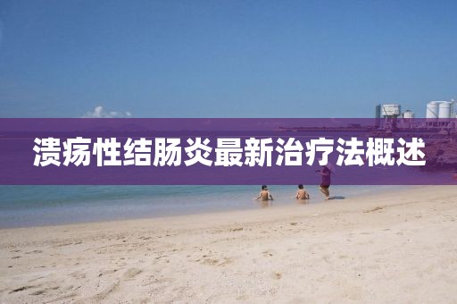 小萌湯 第9頁