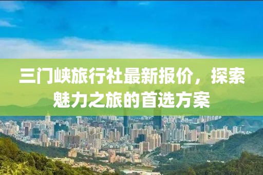 幸?？?第10頁