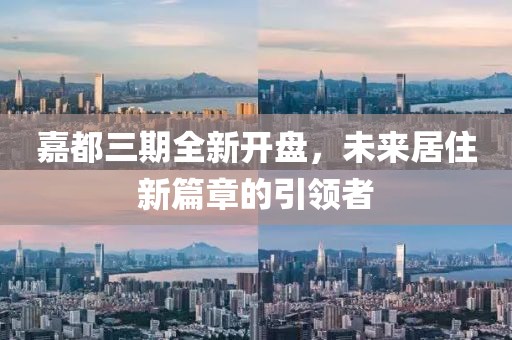 山高小 第8頁