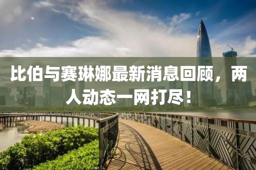 鹿童謠 第8頁
