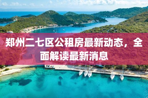 閻鬼王 第8頁(yè)