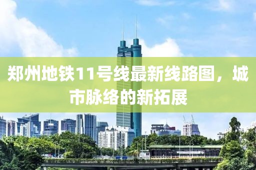 海帶精 第9頁(yè)