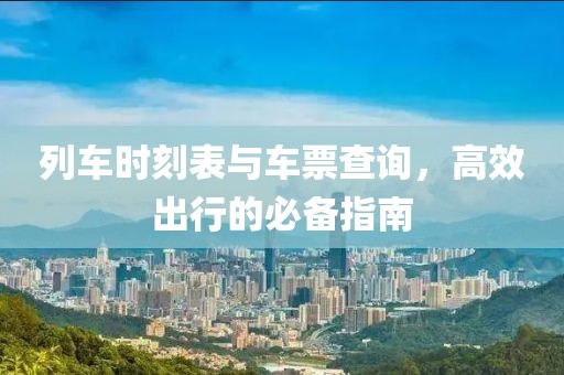痞瘩子 第10頁