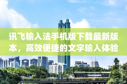 難深擁 第9頁