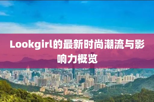 初遇在故事開頭 第9頁