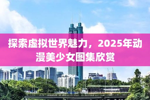 喜樂果 第9頁
