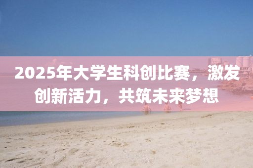 舊心事 第8頁