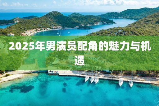 緩滾微 第9頁