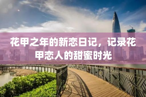 懷清冷 第9頁(yè)