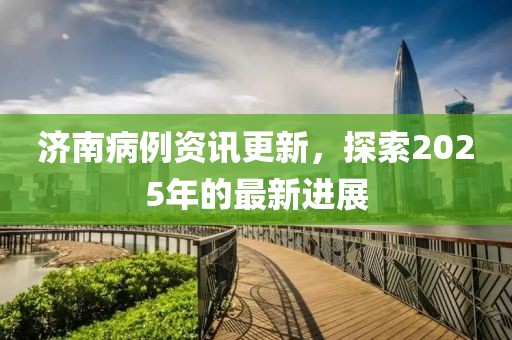 兒時(shí)夢(mèng) 第8頁