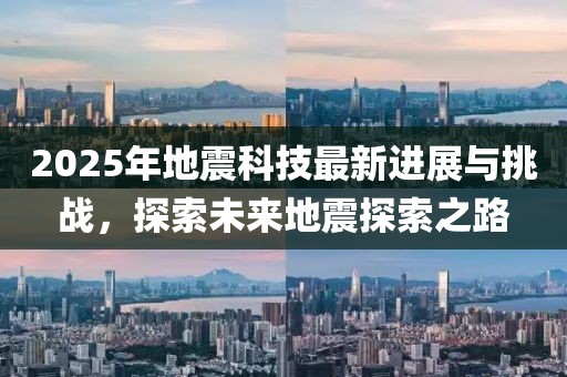龍蕭天 第9頁