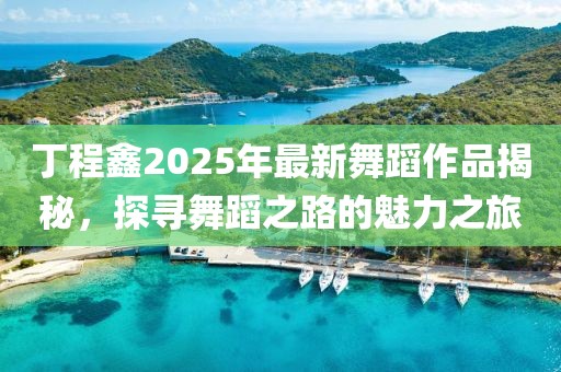 二傻子 第8頁(yè)