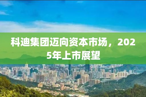 小萌湯 第8頁
