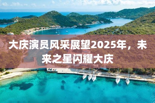 表醬紫 第9頁