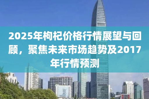 寄錦書 第9頁