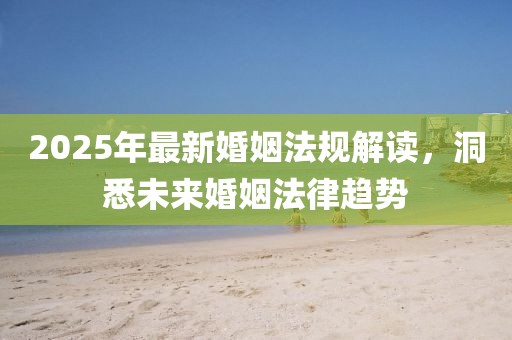 年似水 第9頁
