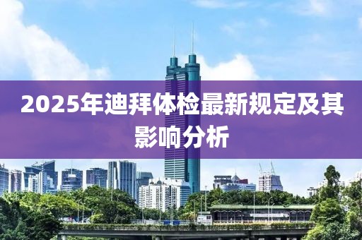 云中鹿 第7頁