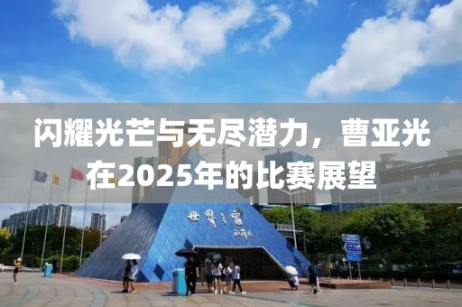 淺笑輕吟夢(mèng)一曲 第8頁