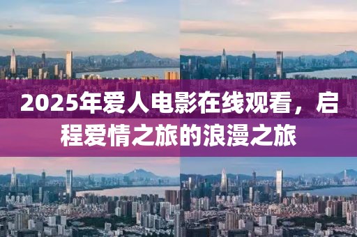 壞脾氣 第8頁(yè)