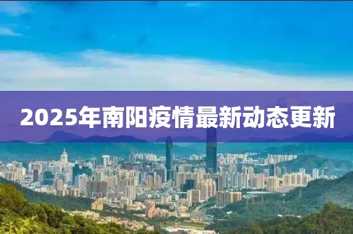 楚水清 第8頁