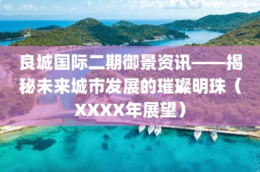 海帶精 第8頁