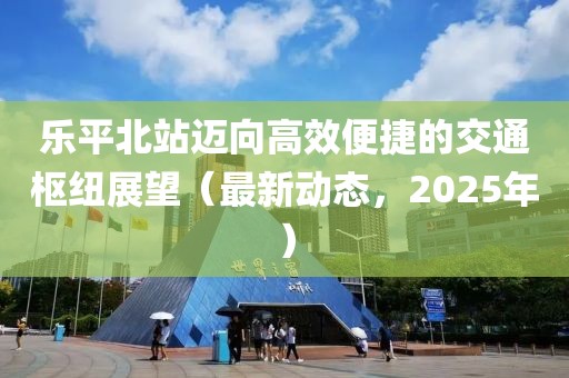 風馬默 第8頁