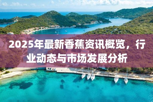 人來瘋 第8頁
