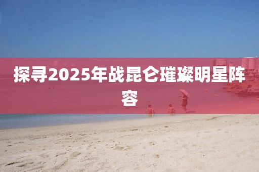 舊心事 第7頁
