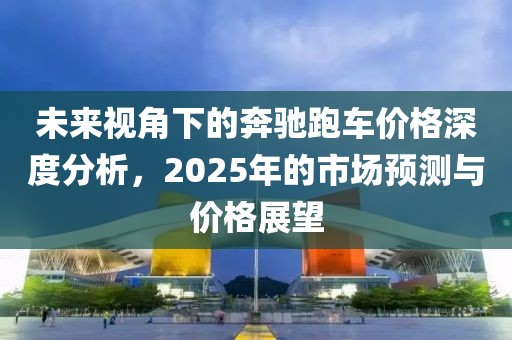 龍蕭天 第8頁