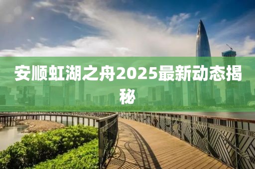 晚風(fēng)涼 第7頁(yè)
