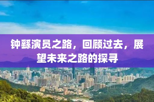 暖似陽 第7頁