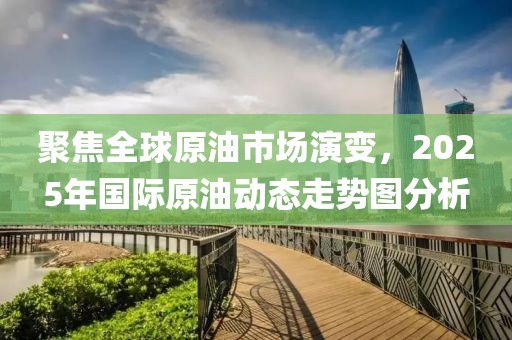 江南煙雨斷橋殤 第8頁